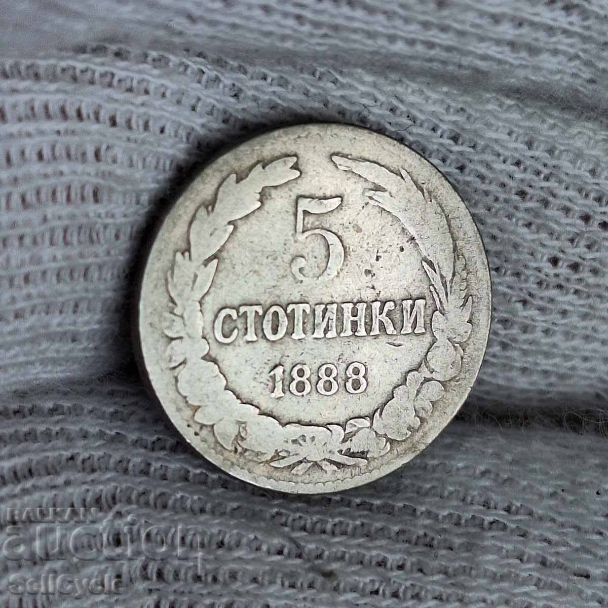 ✅PRINCIPALITY OF BULGARIA - 5 stotinki 1888❗