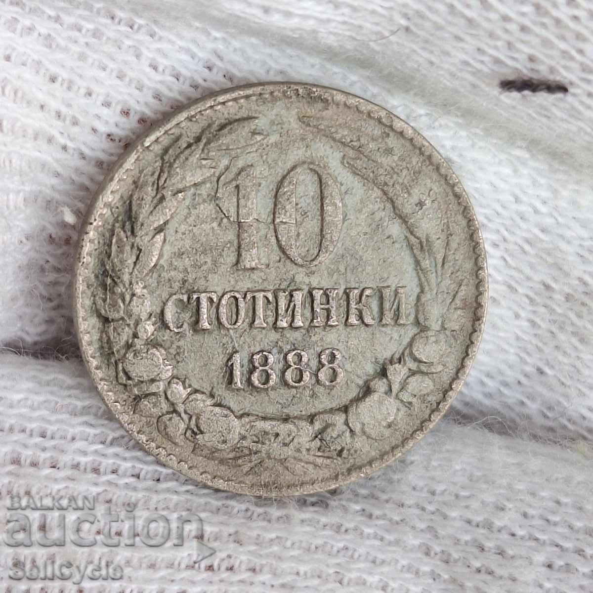 ✅КНЯЖЕСТВО БЪЛГАРИЯ - 10 стотинки 1888 г.❗