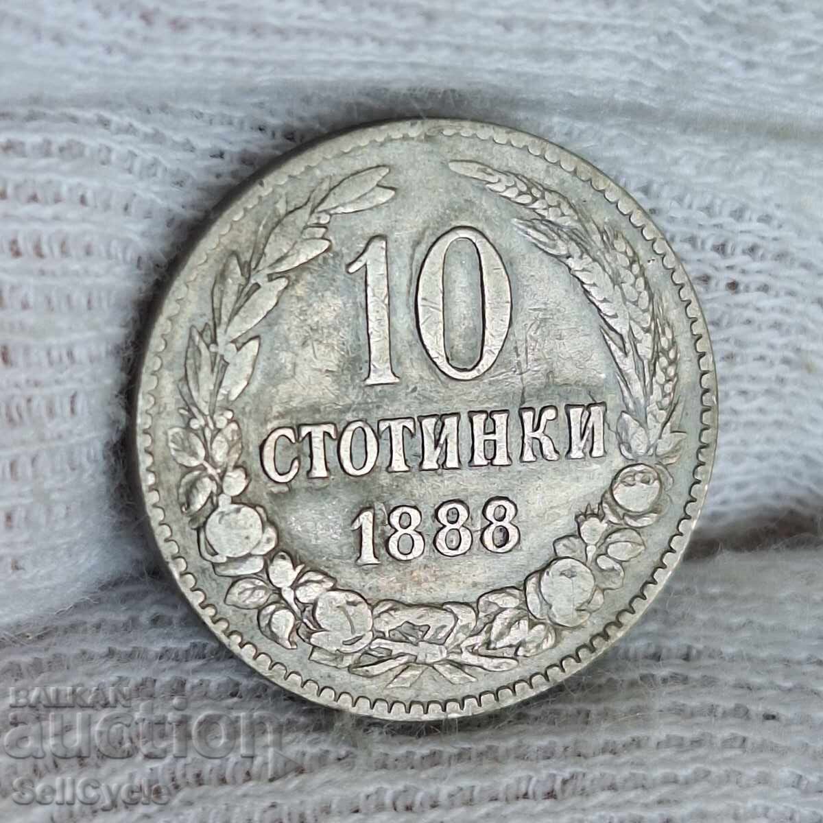 ✅KNYAZHESTVO ΒΟΥΛΓΑΡΙΑΣ - 10 λεπτά 1888 - ΚΑΛΗ❗