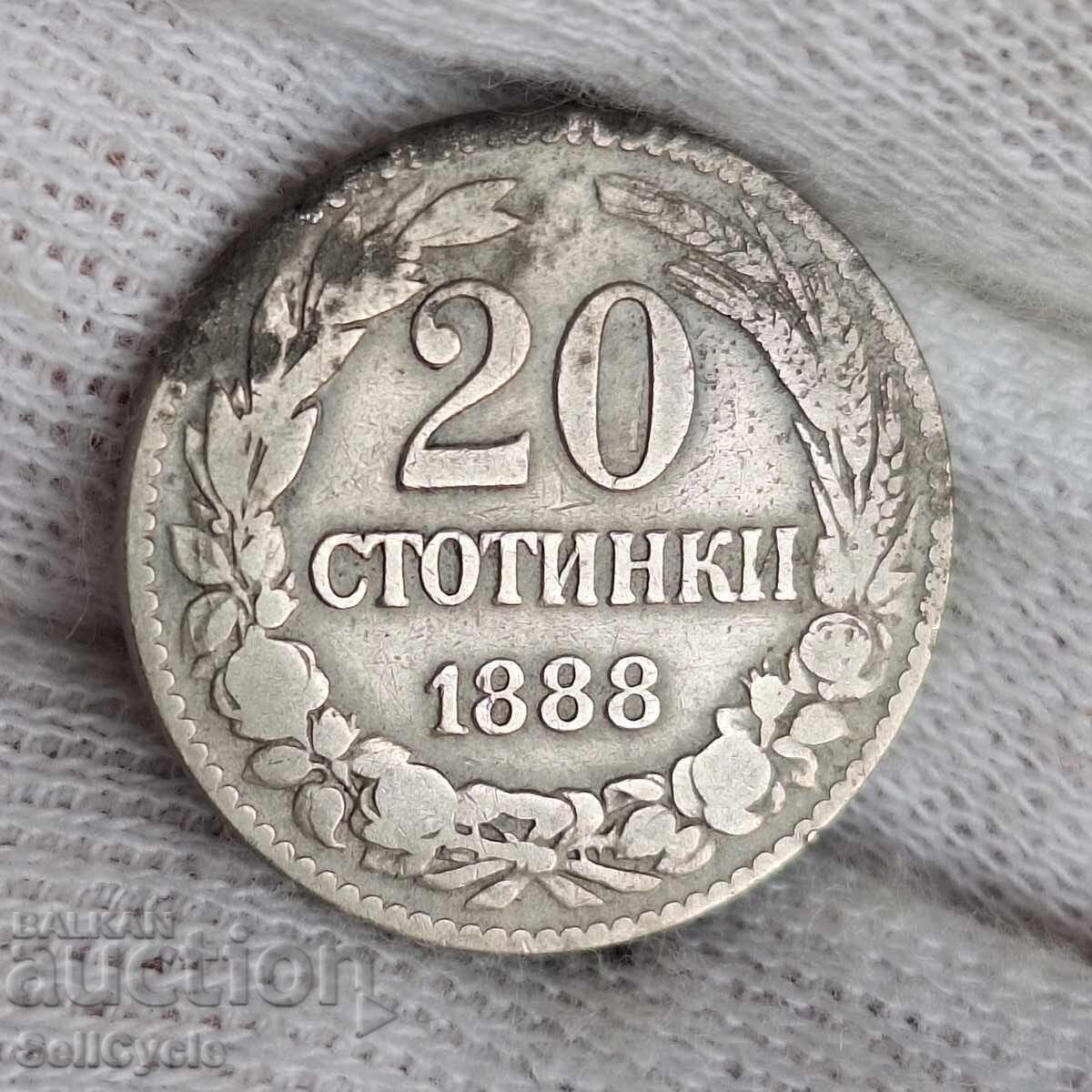 ✅КНЯЖЕСТВО БЪЛГАРИЯ - 20 стотинки 1888 г.❗