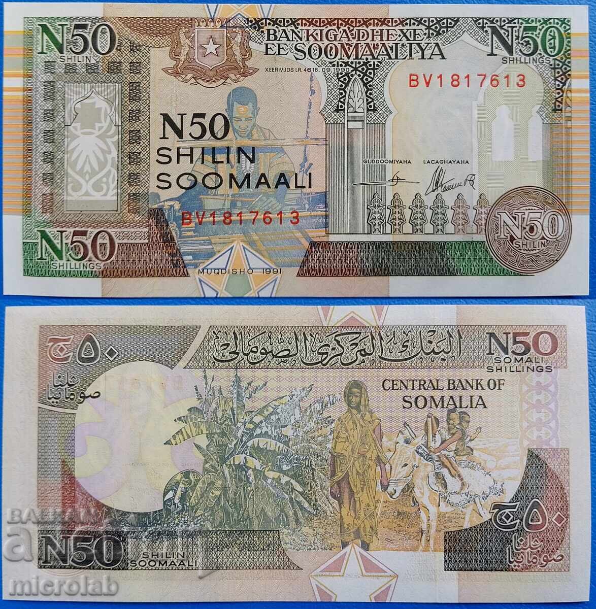 50 шилинга,Сомалия 1991 UNC