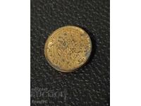 Χονγκ Κονγκ - 1 σεντ 1967