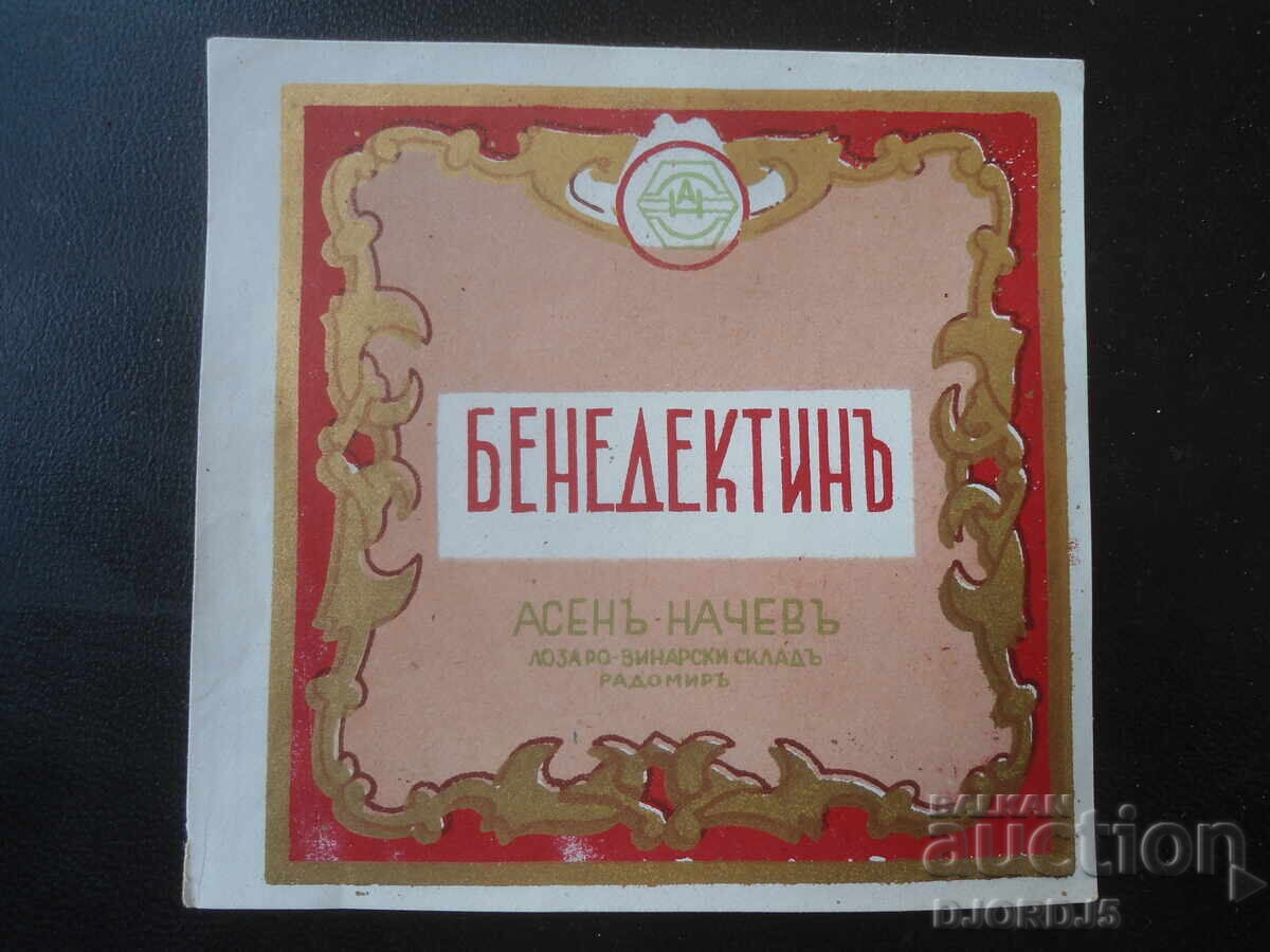 BENEDICTIN, Depozit de vinuri și podgorie, Radomir