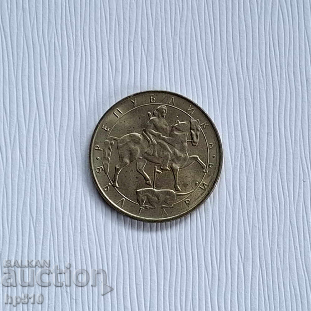 Bulgaria 5 BGN 1992 cu preț € 1.90 | 3.72 BGN Bulgaria 5 BGN 1992 cu preț € 1.90 | 3.72 BGN