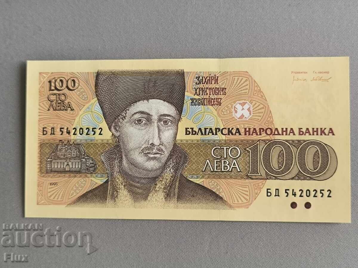 Банкнота - България - 100 лева UNC | 1993г.