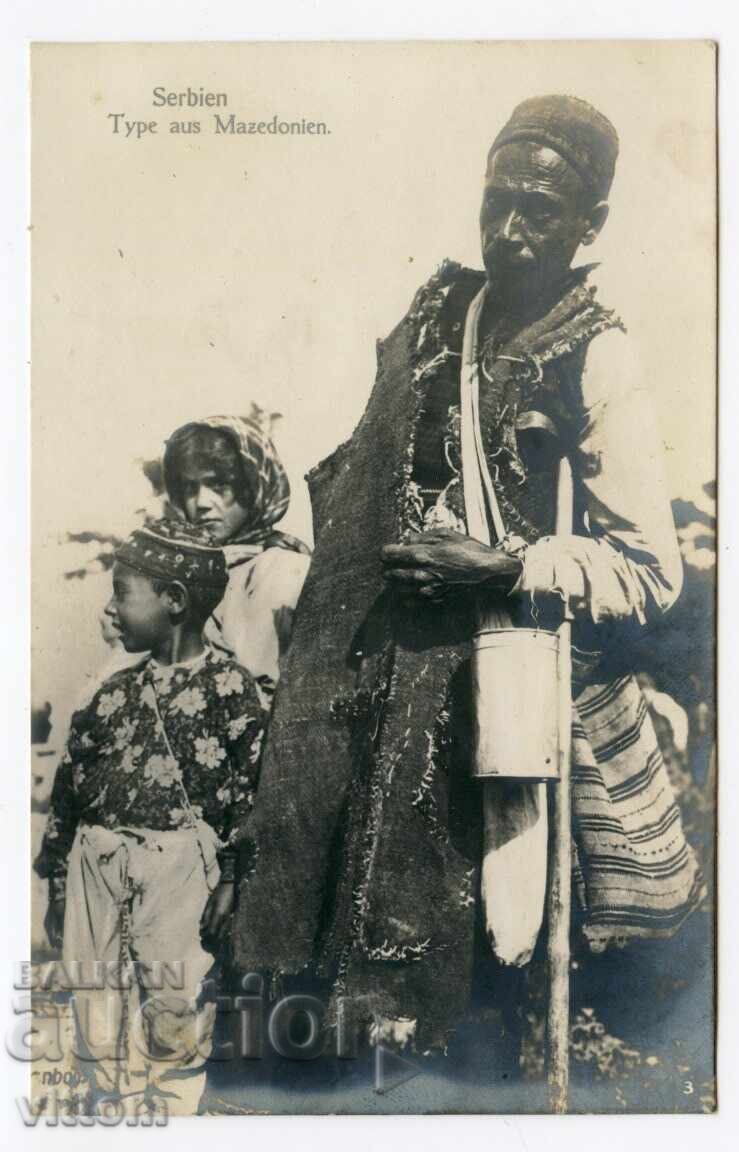 Македония ПСВ