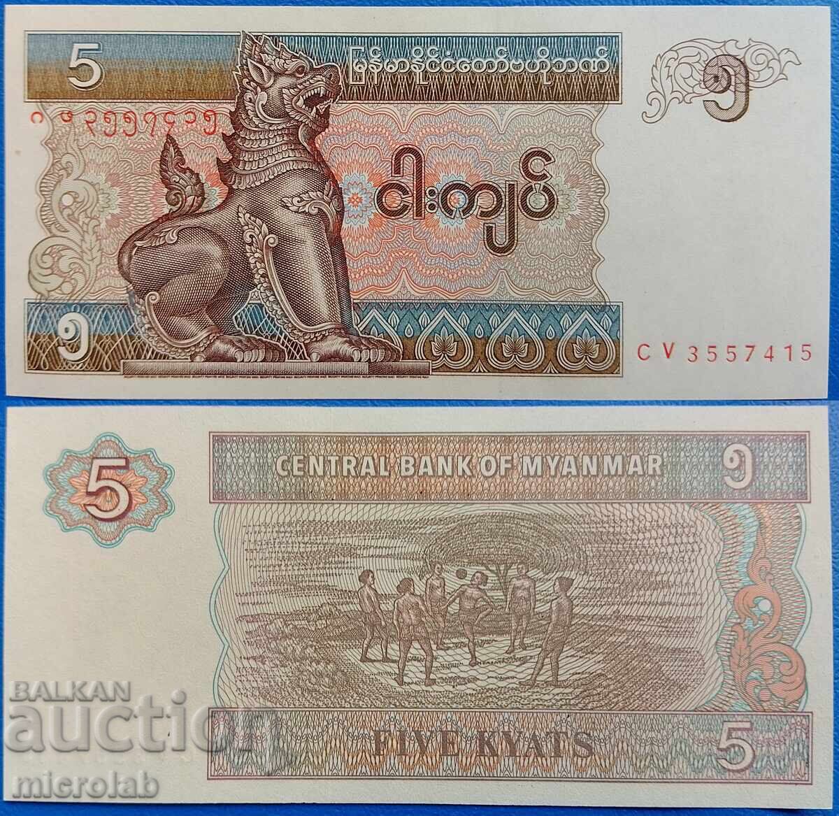 5 киатс,Мианмар/Бирма 1996 UNC