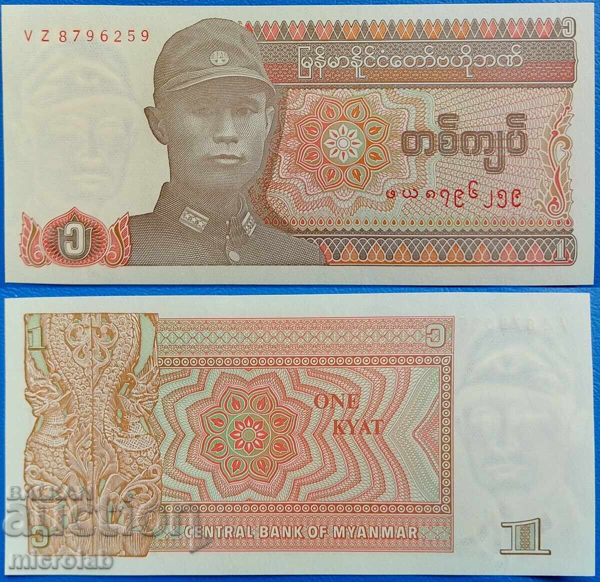 1 киат,Мианмар/Бирма 1990 UNC