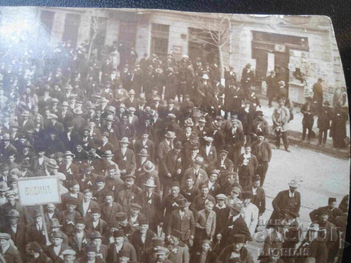 Old photo, 13th regular Radical congress in Sofia - 5