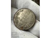 Βασίλειο της Βουλγαρίας 10 BGN 1943