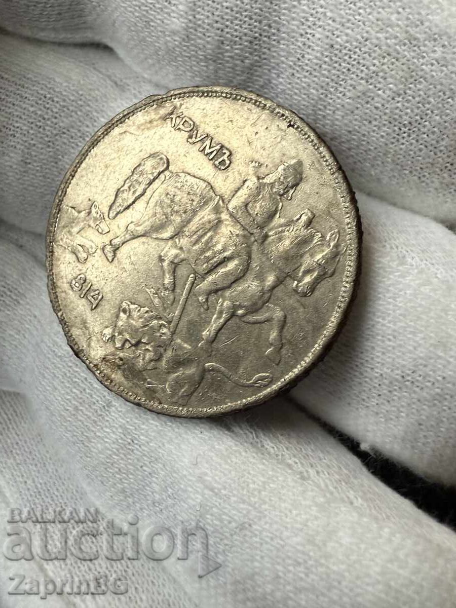 Βασίλειο της Βουλγαρίας 10 BGN 1943 με τιμή € 1.00 | 1.96 BGN