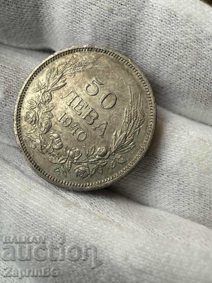 Βασίλειο της Βουλγαρίας 50 λέβα 1940