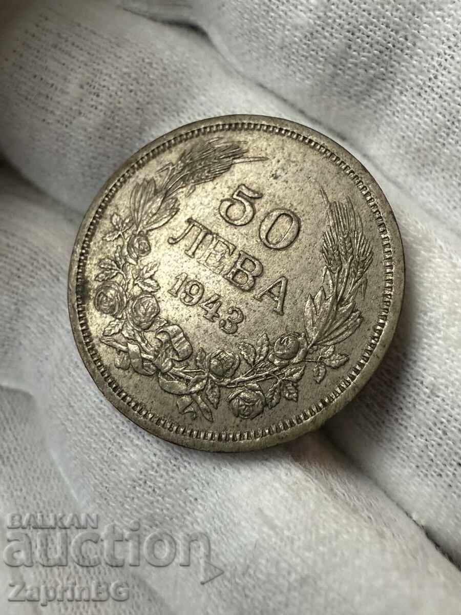 Βασίλειο της Βουλγαρίας 50 λέβα 1943