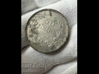 Βασίλειο της Βουλγαρίας 50 λέβα 1940