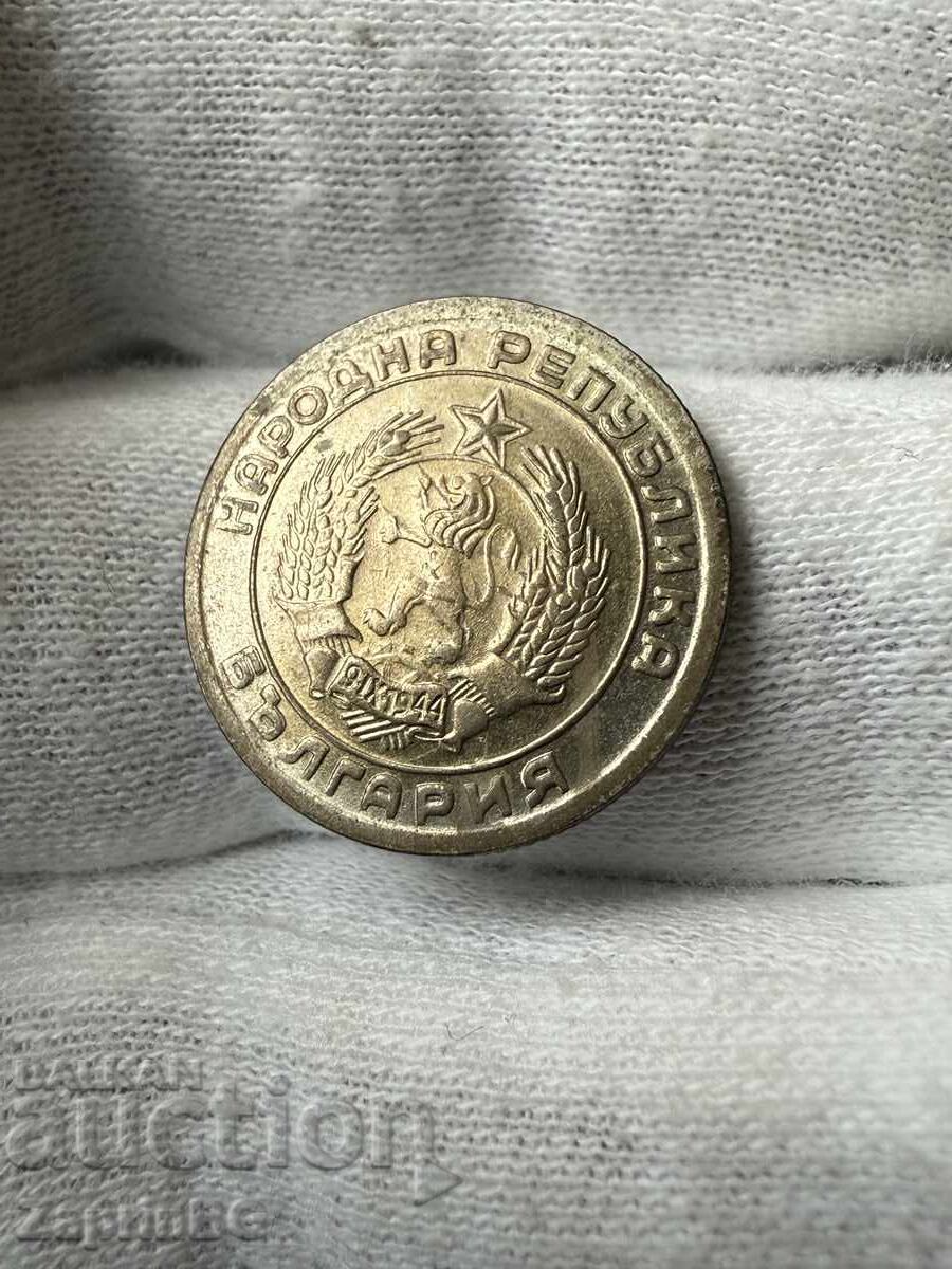 Πρώιμος κομμουνισμός 20 λεπτά 1954 με τιμή € 1.00 | 1.96 BGN