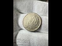 Πρώιμος κομμουνισμός 20 λεπτά 1954