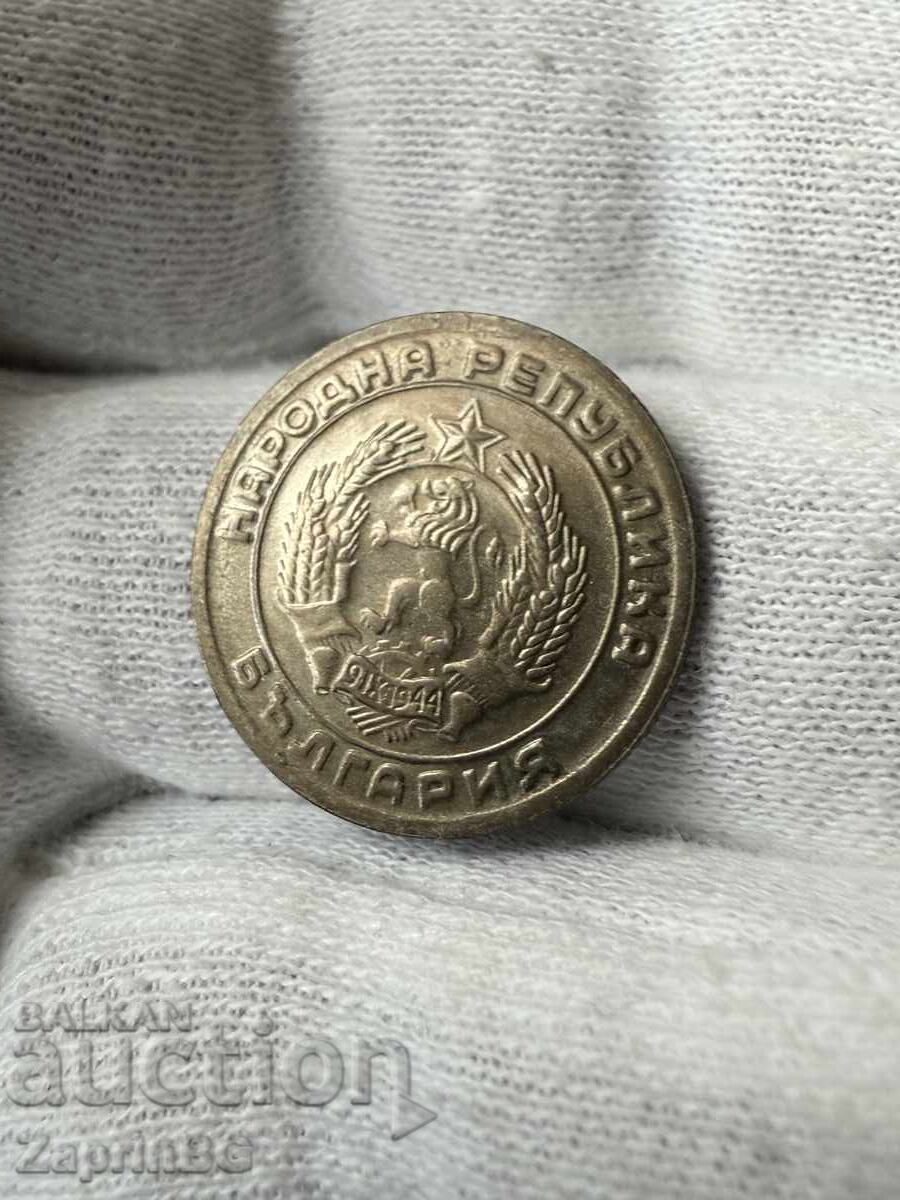 Πρώιμος κομμουνισμός 20 λεπτά 1954 με τιμή € 1.50 | 2.93 BGN