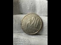 Πρώιμος κομμουνισμός 20 λεπτά 1954