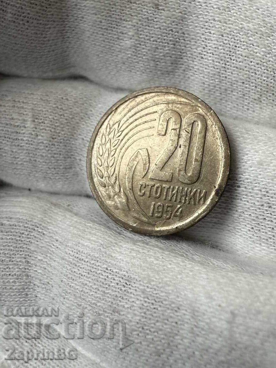 Πρώιμος κομμουνισμός 20 λεπτά 1954