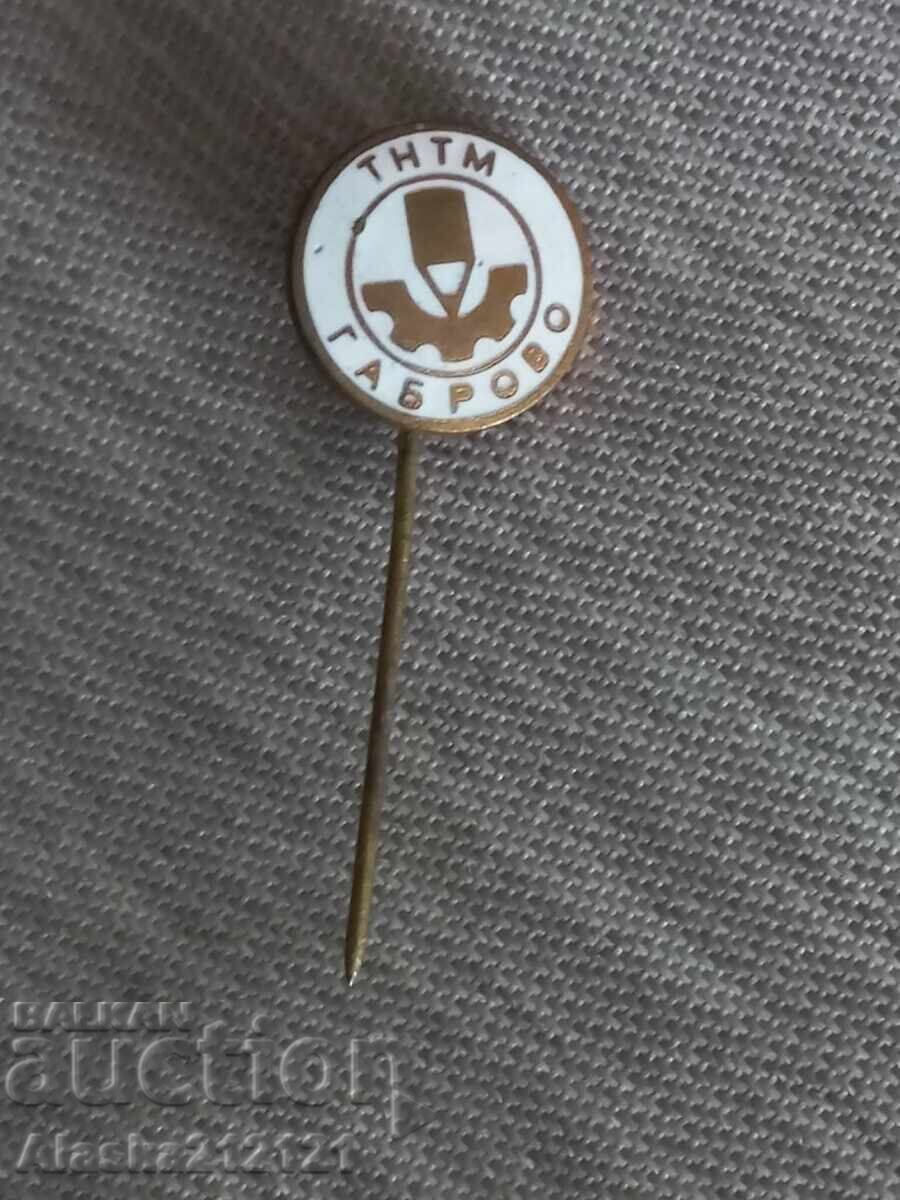 Значка - ТНТМ Габрово - емайл