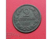 Bulgaria-2 cents 1912