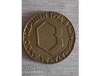 Πλακέ - Βινταχίμ - Για πολυετή εργασία στο συνδυασμό - χάλκινο