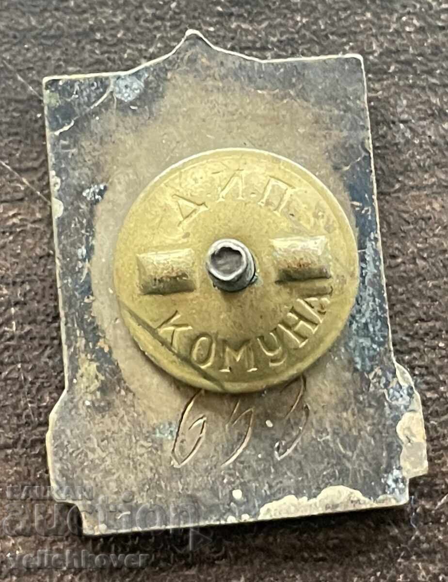 42737 Bulgaria insignă alpinistă NRB cu numărul 653 email cu preț € 35.00 | 68.45 BGN 42737 Bulgaria insignă alpinistă NRB cu numărul 653 email cu preț € 35.00 | 68.45 BGN