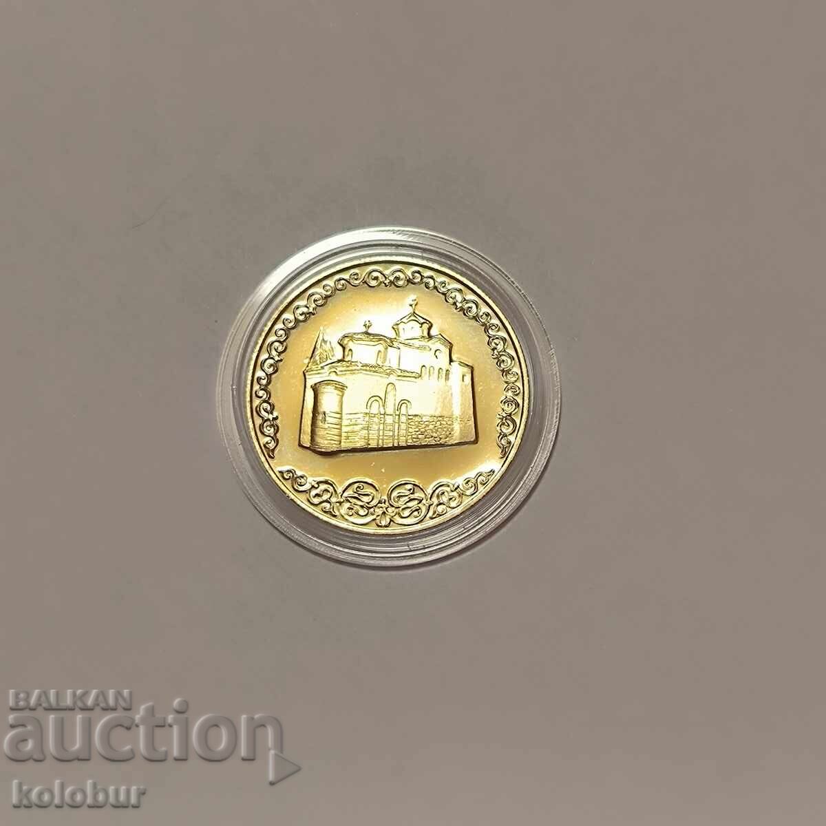 2 leva 1981 g. Εκκλησία της Μπογιάνα