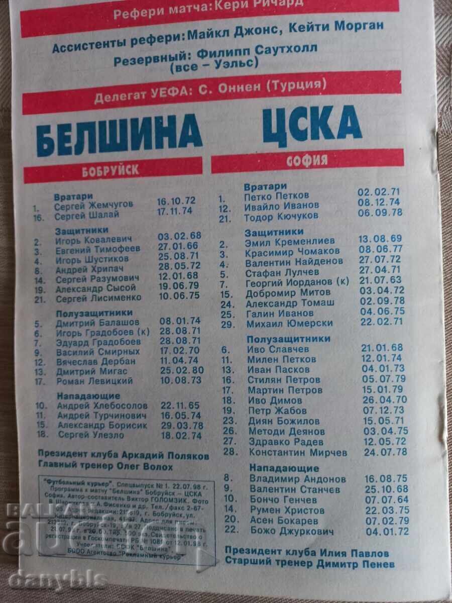 Football Program - Belshina - CSKA 1998 - 5