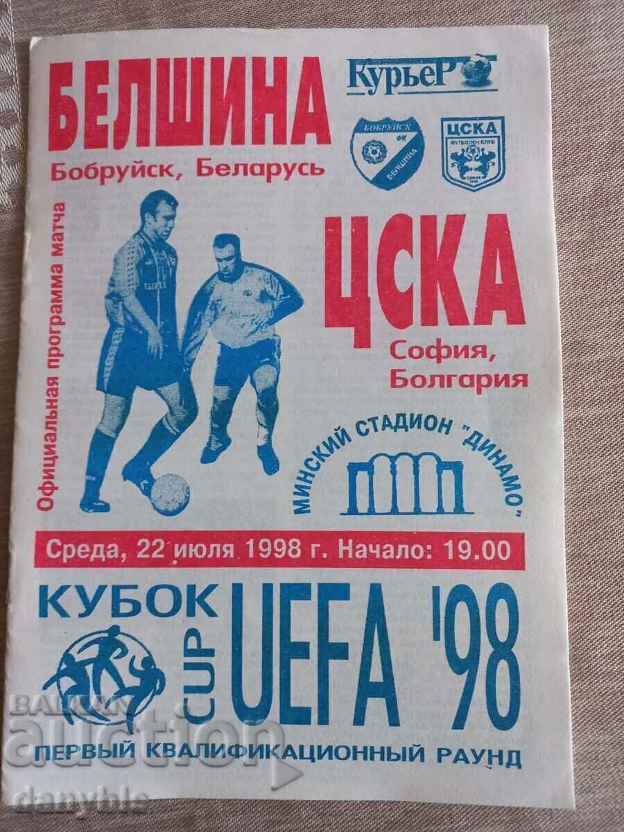 Football Program - Belshina - CSKA 1998