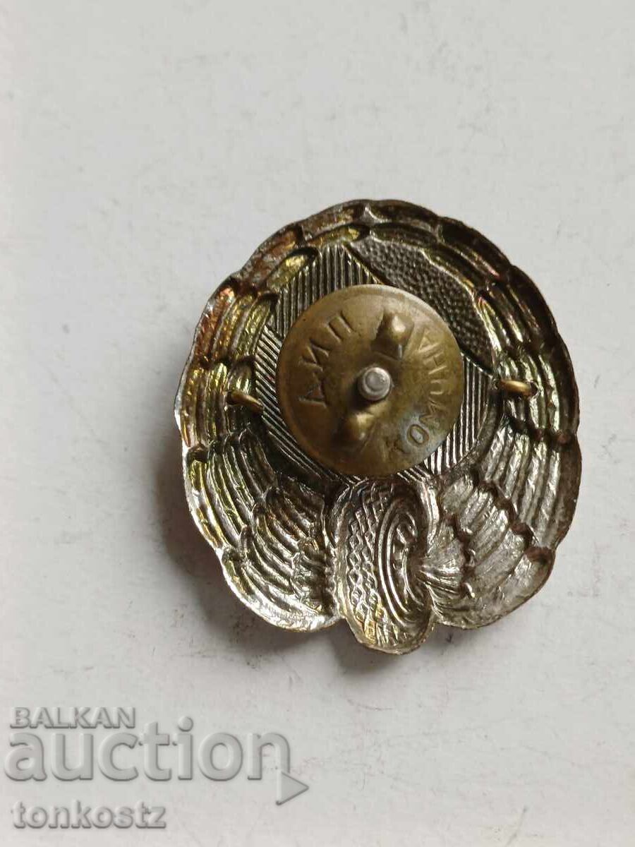 Σηματάκι με βίδα με τιμή € 12.00 | 23.47 BGN