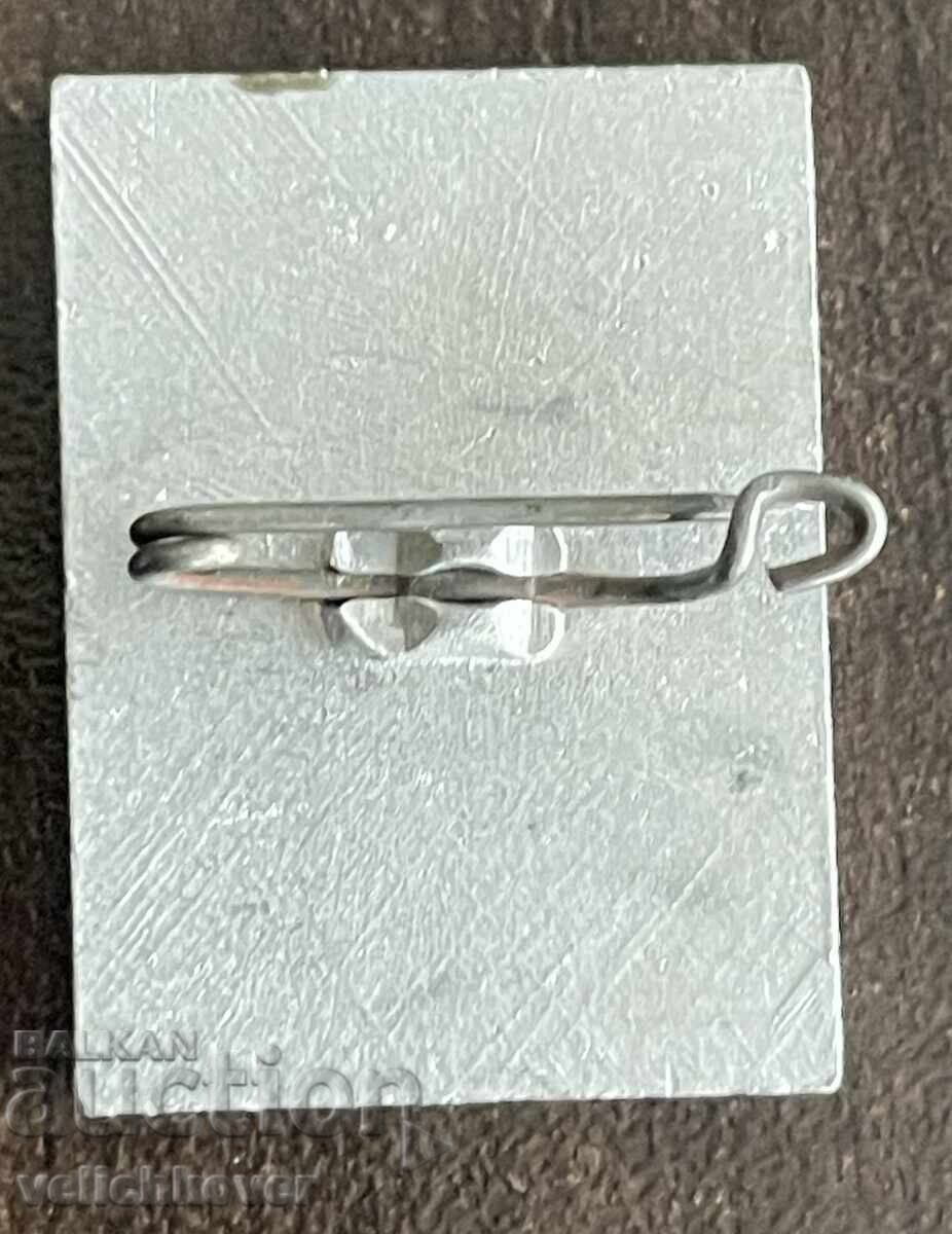 42745 България туриситически знак връх Дженгал 2730 Пирин с цена € 2.50 | 4.89 лв.