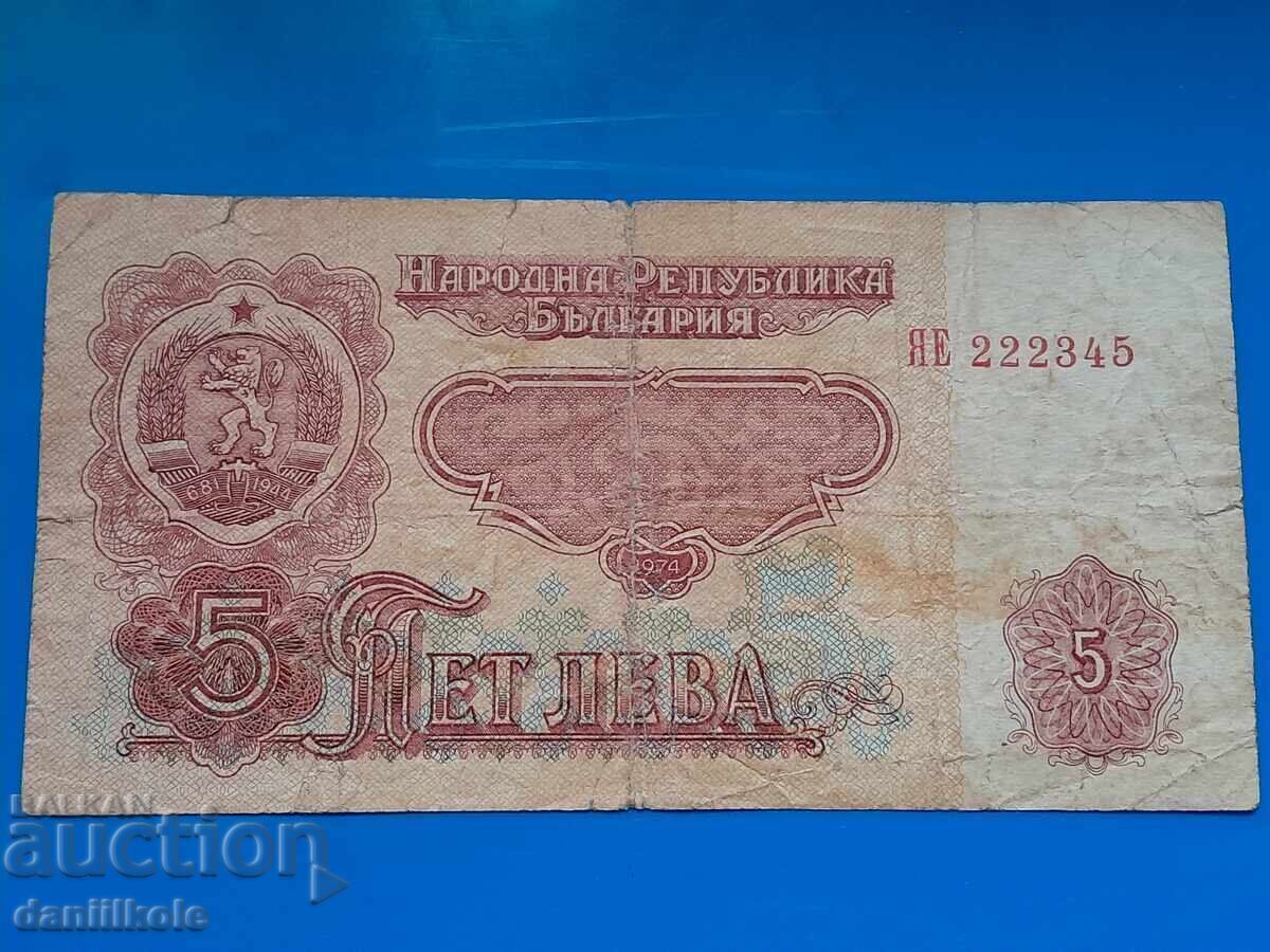Δημοπρασία *$*Y*$* BŬLGAΡΙΑ 5 ΛΕΒΑ 1974 - ΑΝΤΙΚΑΤΑΣΤΑΤΙΚΗ ΣΕΙΡΑ YAΕ *$*Y*$* Δημοπρασία *$*Y*$* BŬLGAΡΙΑ 5 ΛΕΒΑ 1974 - ΑΝΤΙΚΑΤΑΣΤΑΤΙΚΗ ΣΕΙΡΑ YAΕ *$*Y*$*