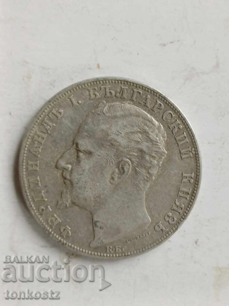 5 BGN 1894 with price € 90.00 | 176.03 BGN