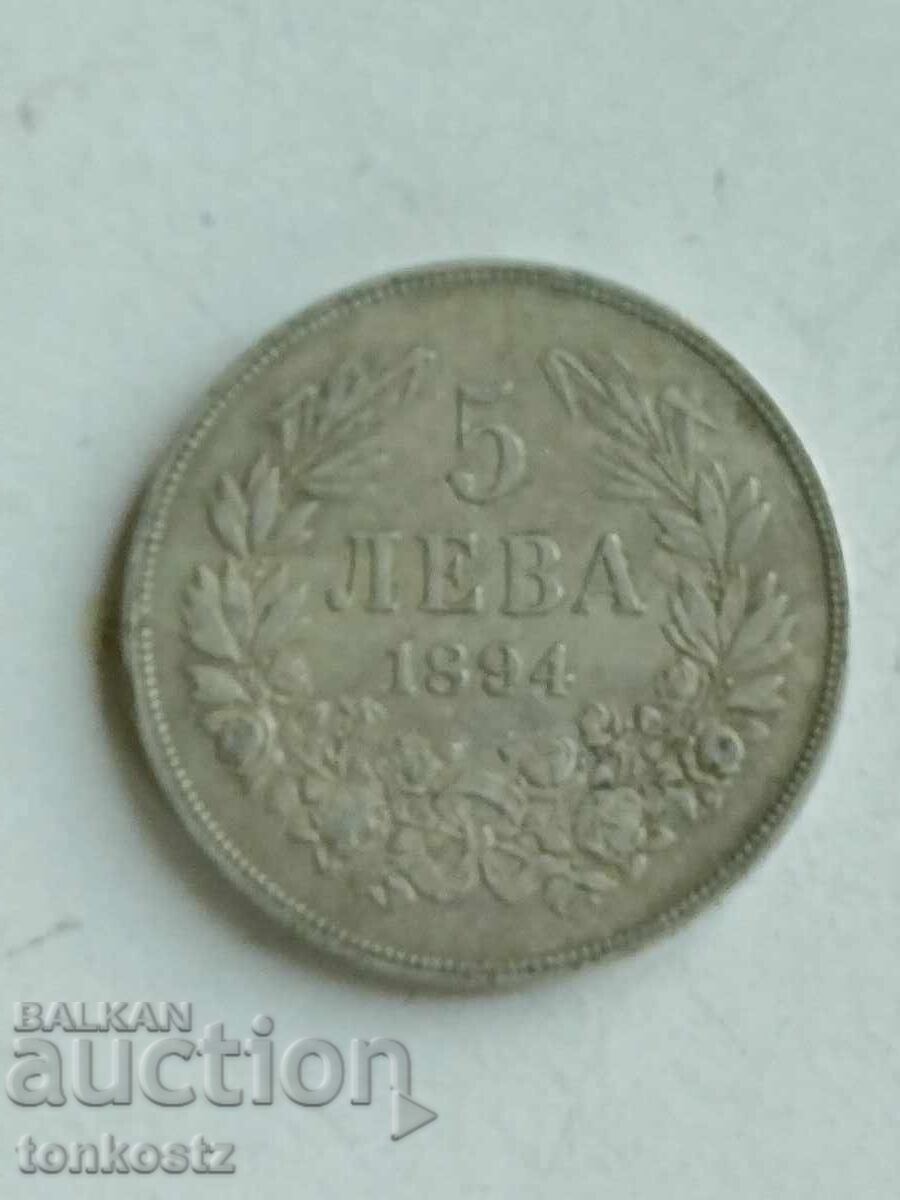5 BGN 1894