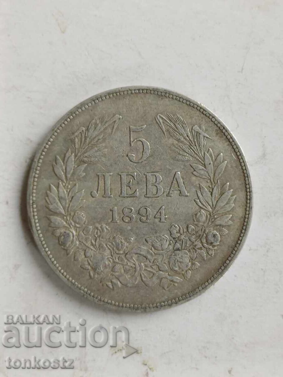 5 BGN 1894