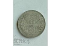 5 BGN 1894