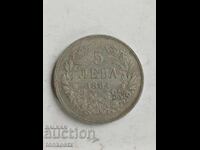 5 BGN 1894