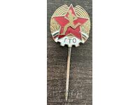 42752 Βουλγαρία σήμα ΓΤΟ Έτοιμος για εργασία και άμυνα σμάλτο 50-τα