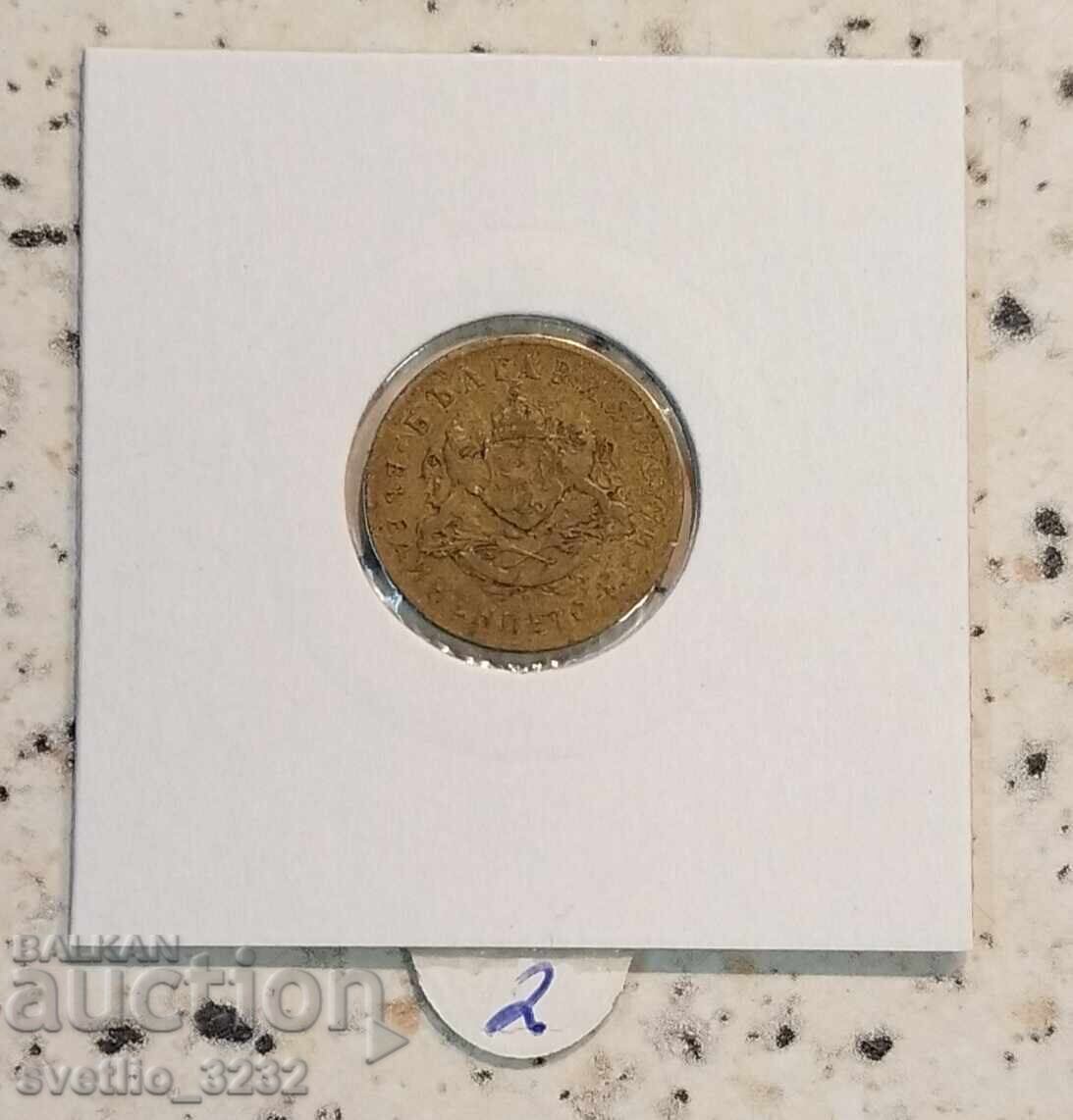 50 de cenți 1937 cu preț € 2.00 | 3.91 BGN