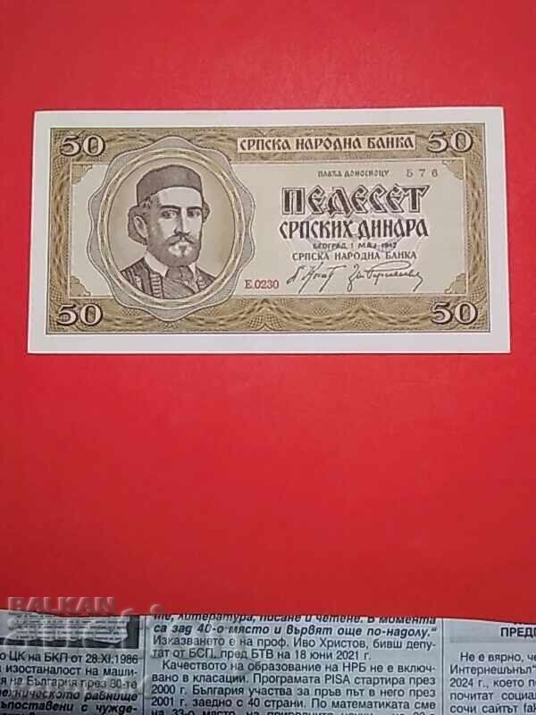 50 dinari sârbești 1942