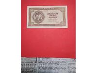 20 Σέρβικα Δηνάρια 1941