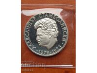 5 лева 1974 година, България