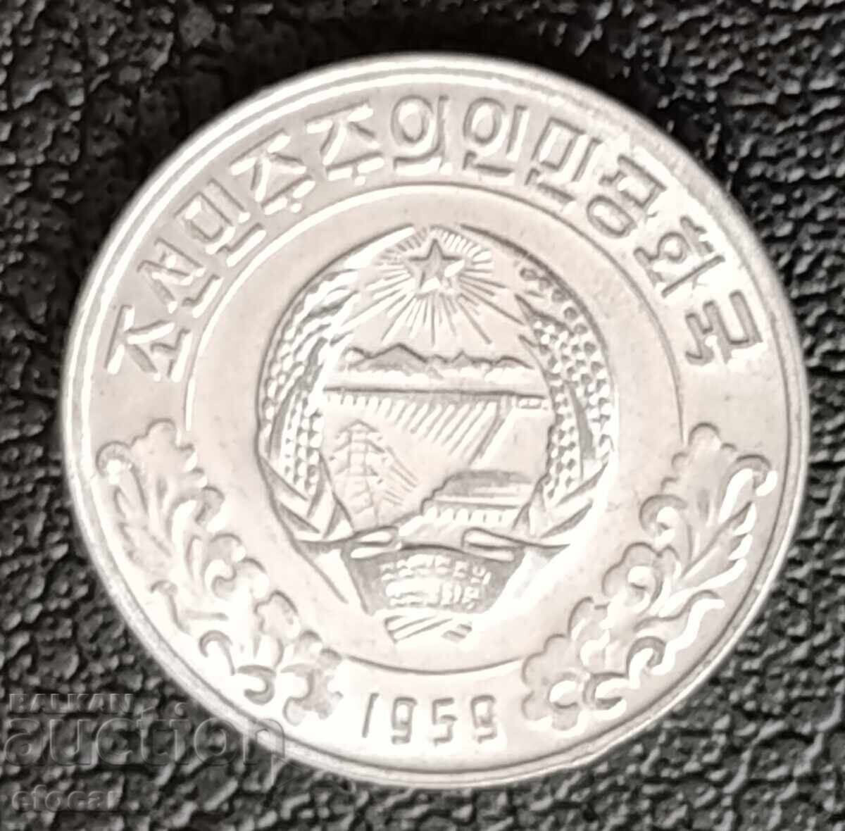 1 чон Северна Корея 1959,без звезда с цена € 3.99 | 7.80 лв.
