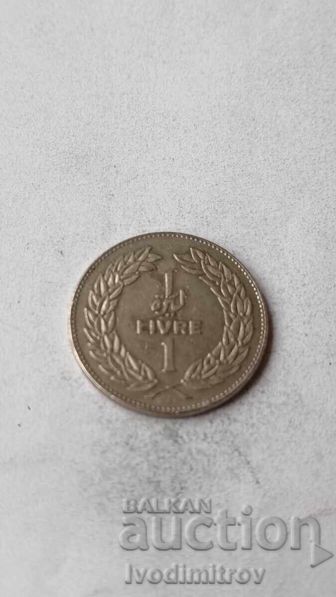 Liban 1 liră 1975