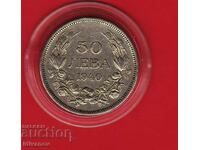 50 ЛЕВА 1940 - 4