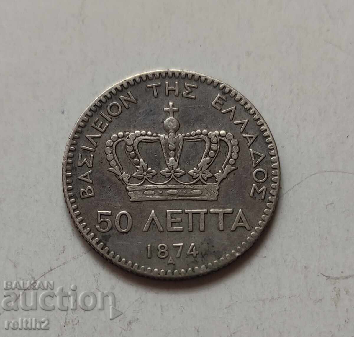 Monedă de argint 50 LEPȚI 1874 cu preț € 60.00 | 117.35 BGN