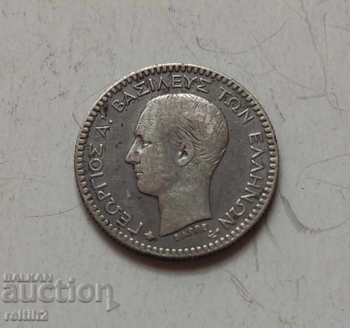 Monedă de argint 50 LEPȚI 1874 - 5