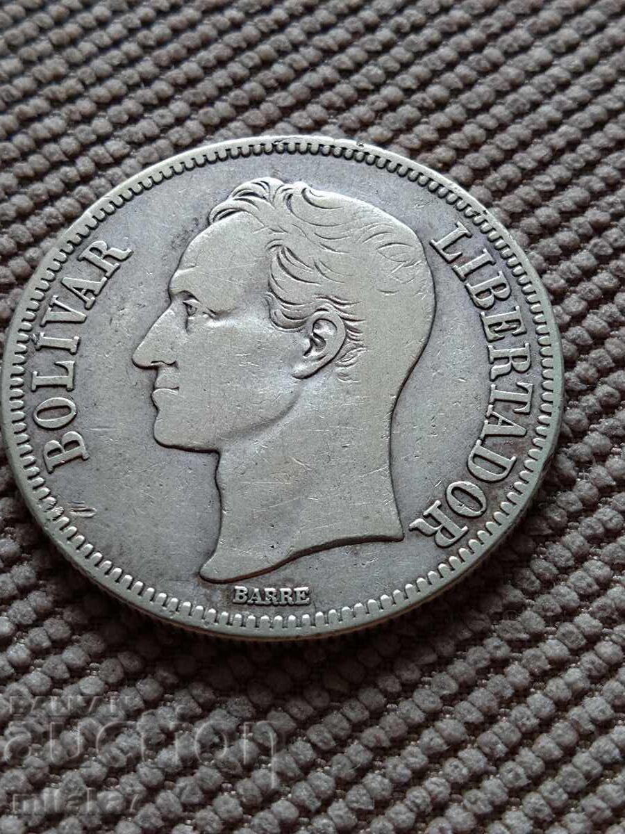 5 bolivara 1936, Βενεζουέλα με τιμή € 86.00 | 168.20 BGN 5 bolivara 1936, Βενεζουέλα με τιμή € 86.00 | 168.20 BGN