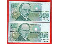 BULGARIA PAIR 2x 500 Leva 1993 SERIES AA 2276 2277 UNC